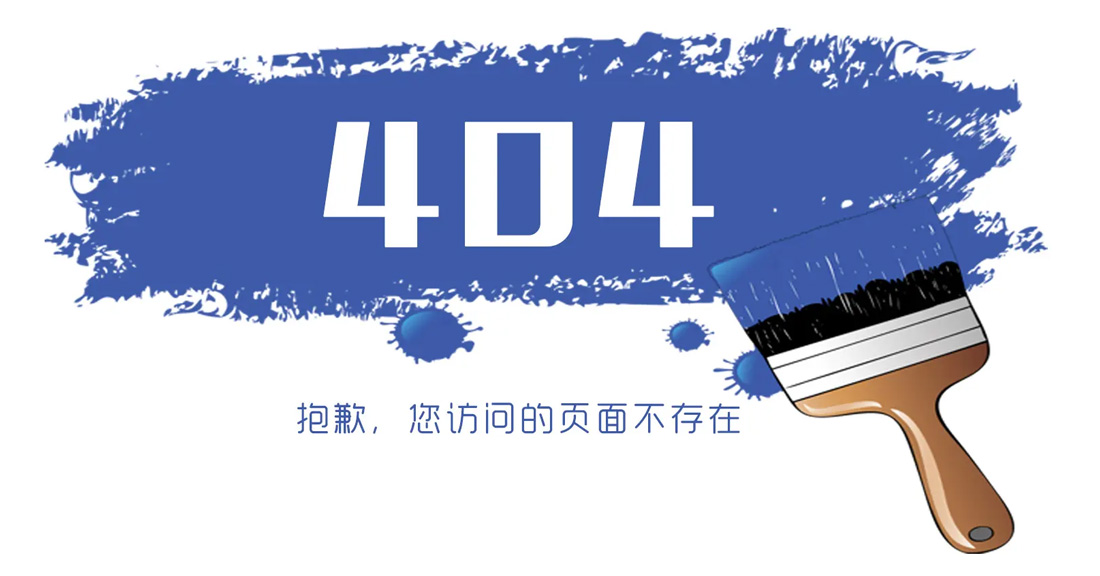山东东达尘源跟踪洒水系统